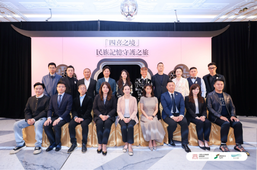 「四喜之境—民族文化藝術(shù)移動博物館」澳門站展覽 正式于上葡京啟幕