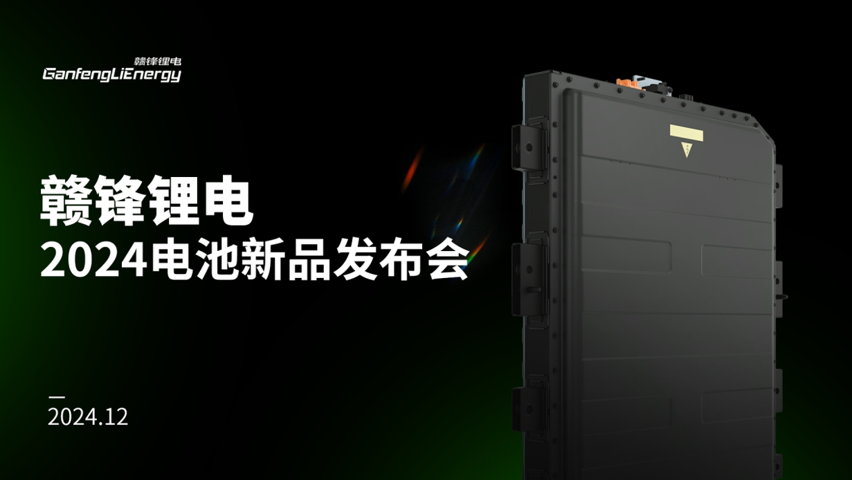 微信截圖_20241220005325