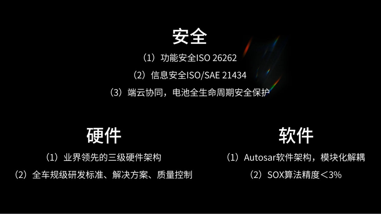 微信截圖_20241220010231