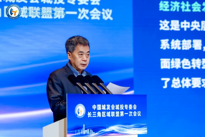 長(zhǎng)三角區(qū)域城投企業(yè)聚力一體化高質(zhì)量發(fā)展 醇?xì)潆妱?dòng)助力綠色發(fā)展