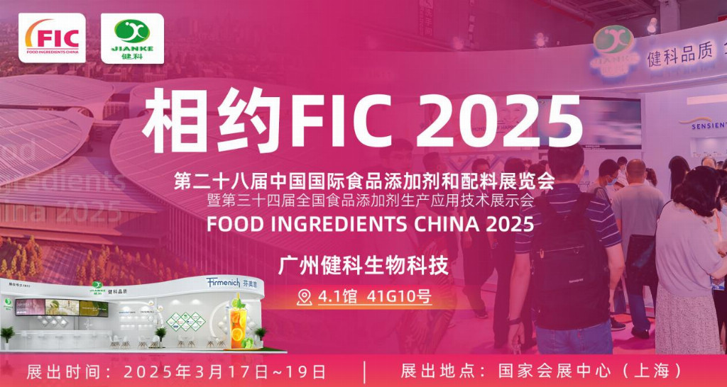 食品配料生意怎么做，我們找到了答案！