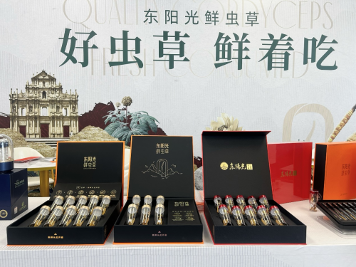 冬蟲夏草市場加速擴(kuò)張，東陽光鮮蟲草構(gòu)建高標(biāo)準(zhǔn)產(chǎn)品質(zhì)量