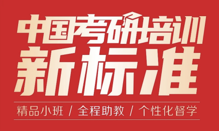 2025考研人如何應(yīng)對今年復(fù)試新變化？