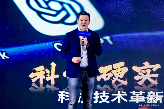 點(diǎn)擊查看原始圖片